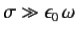 $ \sigma\gg \epsilon_0\,\omega$