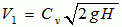 Velocity of Jet equation