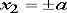 http://solidmechanics.org/text/Chapter5_2/Chapter5_2_files/eq0051MP.gif