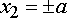 http://solidmechanics.org/text/Chapter5_2/Chapter5_2_files/eq0054MP.gif