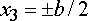 http://solidmechanics.org/text/Chapter5_2/Chapter5_2_files/eq0058MP.gif